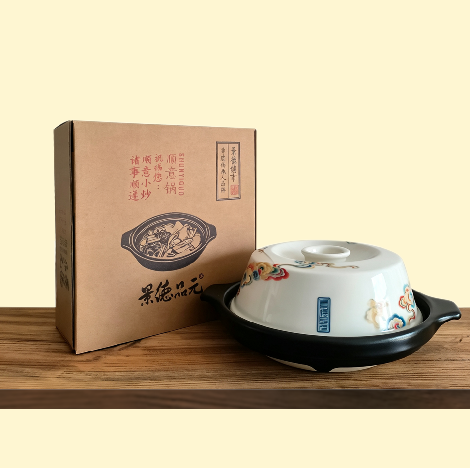 顺意浅口锅